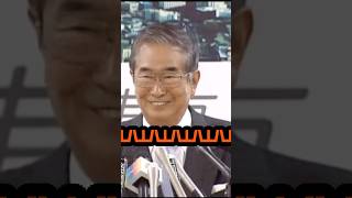 バカすぎる質問に笑ってしまう慎太郎 #石原慎太郎 #政治