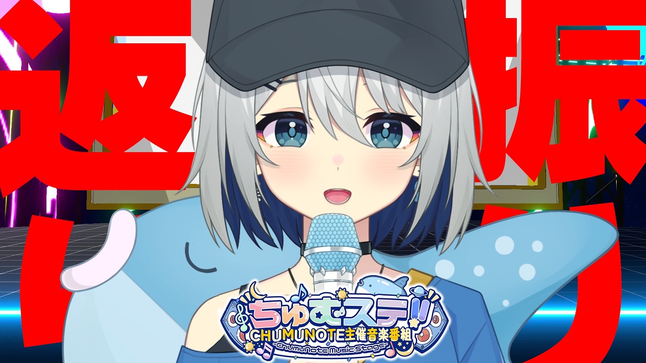 VTuberの３D音楽番組を素人がいちから作ってみた感想【MOLA STUDIO】