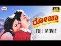Roja Kannada Dubbed Full Movie 4K Arvind Swamy Madhubala AR Rahman Mani Ratnam Classic