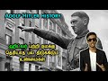 History Of Adolf Hitler Tamil