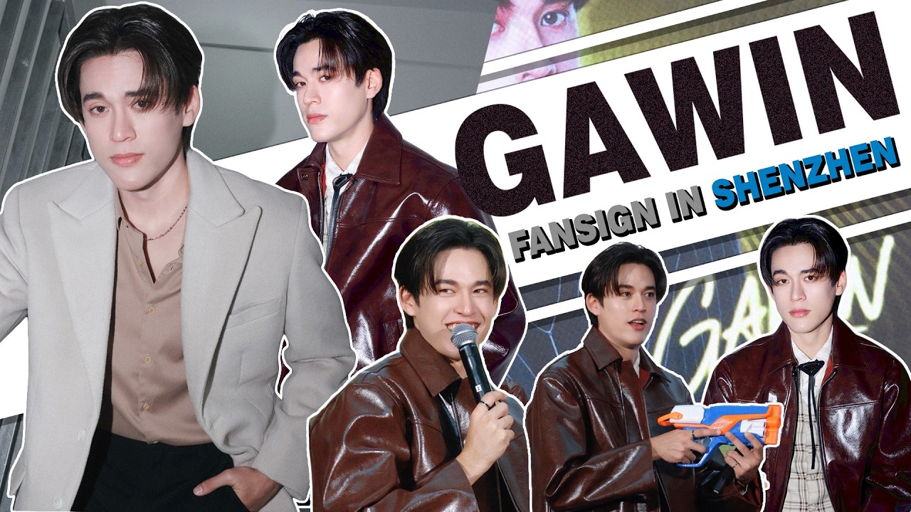 [Eng Sub] GAWIN FANSIGN IN SHENZHEN