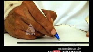 In memory of O. V. Vijayan