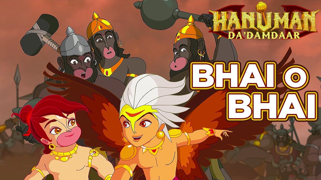 Bhai O Bhai Lyrics  | Hanuman: Da’ Damdaar | Javed Akhtar | Saagar Kendurkar | Sneha Khanwalkar