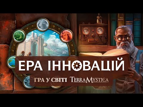 Огляд від Geekach Games