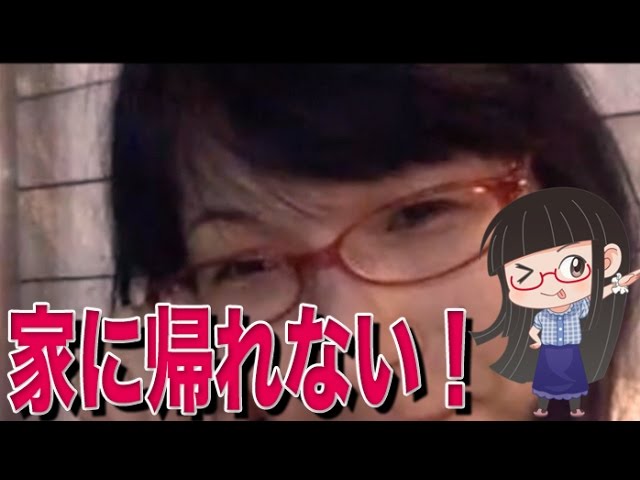 Výslovnost videa パジャマ v Japonské