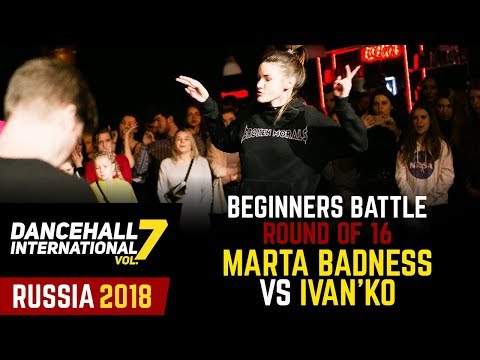 DANCEHALL INTERNATIONAL RUSSIA 2018 - BEGINNERS BATTLE 1/8| MARTA BADNESS vs IVAN´KO (win)