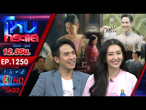 สถิติ หวย ย้อน หลัง 30 ปี