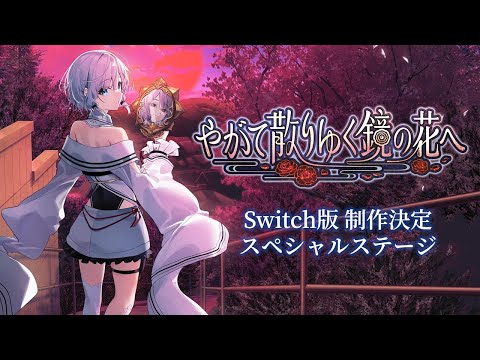 Nintendo SwitchȥȯɽơTGS2025