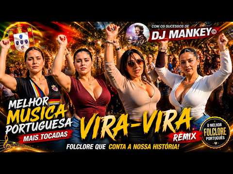 MELHOR M&Uacute;SICA PORTUGUESA 2026 VIRA-VIRA REMIX 🇵🇹 MAIS TOCADAS DO DJ MANKEY FOLCLORE PORTUGU&Ecirc;S