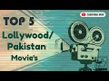 Top 5 Lolly Wood Pakistani Movies