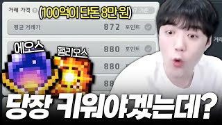 유튜브 썸네일