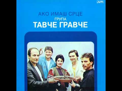 VIS Tavce Gravce - Verna ljubov - (Audio)