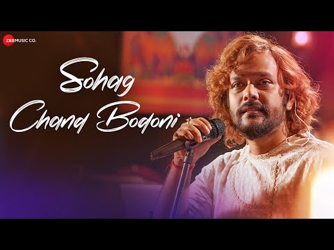 Sohag Chand Bodoni | Barenya Saha | New Bangla Folk Song 2023 | Lets Do This Again