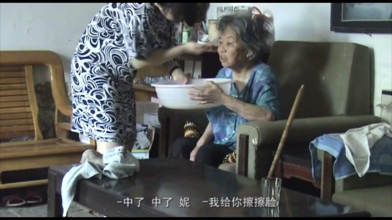 The Starving Village - TRAILER