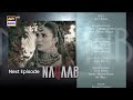 Naqaab EP 58 Teaser Ali Ansari Humayoun Ashraf Hina Tariq Ghana Ali ARY Digital