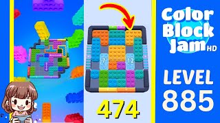 Color Block Jam 第 885 关攻略