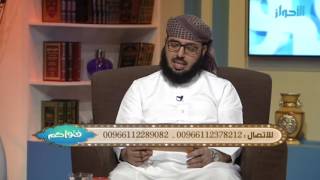 صورة ما حكم ربط الحيوان عقوبة له حتى يموت ؟ | الشيخ خالد الفليج