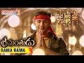Srimanthudu Songs Rama Rama Song Trailer Mahesh Babu Shruti Haasan DSP Koratala Siva