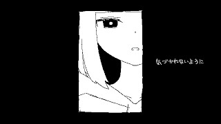 アポフェニア / べびちゃん cover