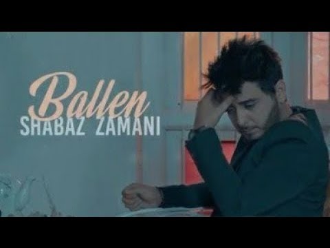 Shabaz Zamani - Ballen | شاباز زەمانی - بەڵێن