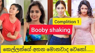 Sri lanka Hot Actress Booby shaking clips  Nayanat