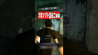 プロンプト「3で開けよう」→俺「2！」【FF15】