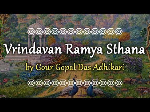 Vrindavana Ramya Sthana - The Most Beautiful & Blissful Place Vrindavan | Gour Gopal Das Adhikari