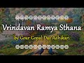 Vrindavana Ramya Sthana - The Most Beautiful & Blissful Place Vrindavan | Gour Gopal Das Adhikari