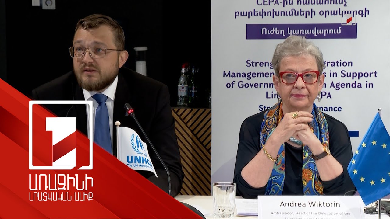 ՀՀ-ն մշակում է փախստականներին ու ներգաղթյալներին վերաբերող օրենսդրական նոր փաթեթ