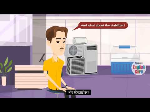 Conversation 1 वार्तालाप 1 Conversation with a career consultant