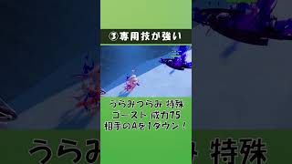 ポケモンHOME解禁後のSVランクマで活躍するヒスイゾロアークを1分で解説！【ポケモンSV】【追加DLC】【スカーレット・バイオレット】【ゾロアーク】#Shorts
