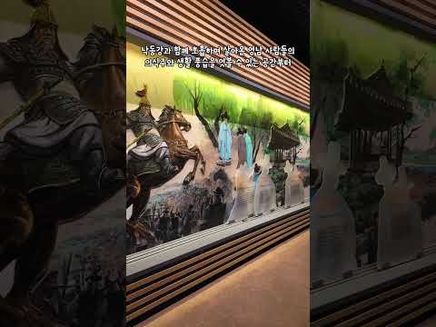 [2026 상주시 sns 서포터즈] 아이와 함께 가기 좋은 상주 실내 여행지