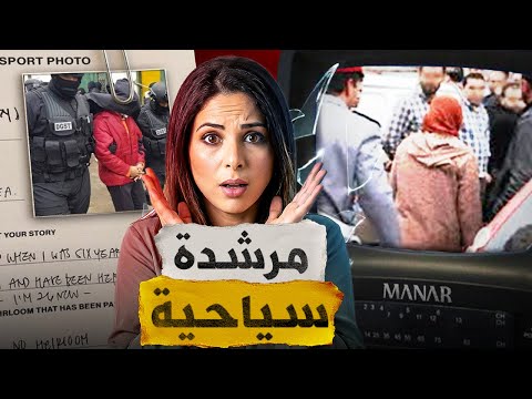 🔞🇲🇦 شنو وقع لمول البازار واش هو ضحية فهادشي لي وقع ولا هو الجاني قصة من العيار الثقيل