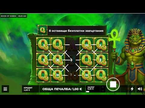 Book Of Sobek by Hölle Games |01|