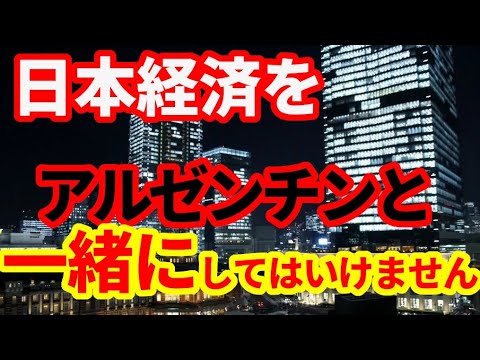 フエルサ・アエレア・アルゼンチンについて詳しく解説