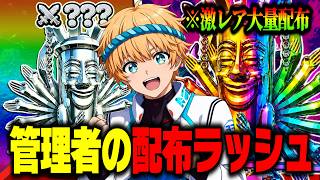 🔴ブレインロットファイトの配布ラッシュで神引きする配信！ストエレ当てます…【ブレインロット】【フォートナイト】
