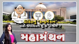 article-logo