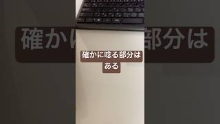 本の海に溺れるとこうなる　#shorts