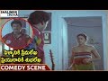 Pellaniki Premalekha Priyuraliki Subhalekha Movie Rajendra Prasad Nandini Funny Comedy Scene