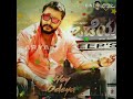 Kannada Odeya Song Darshan New Movie