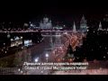 Гимн Российской Федерации / The National Anthem of Russian Fed. 