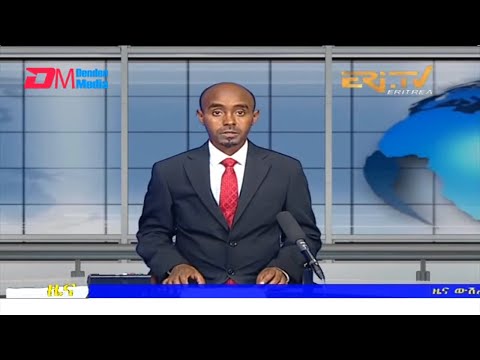 Midday News in Tigrinya for June 11, 2022 - ERi-TV, Eritrea