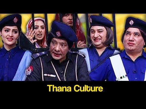 Khabardar Aftab Iqbal 11 June 2017 - Thana Culture - Express News