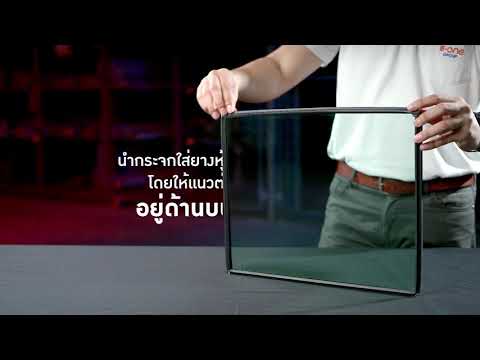 S-CO ผลิตภัณฑ์ จาก S-one Group