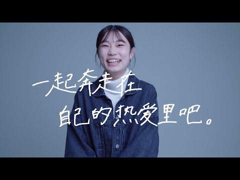 薬学科 【30秒で未来をプレゼンします。】国際コミュニケーション学科