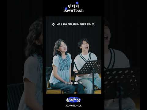 세상 가장 붐비는 아무도 없는 곳