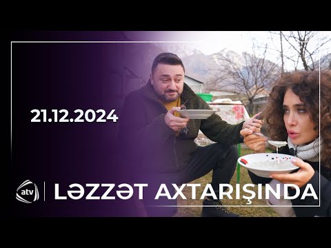 Ləzzət Axtarışında / 21.12.2024