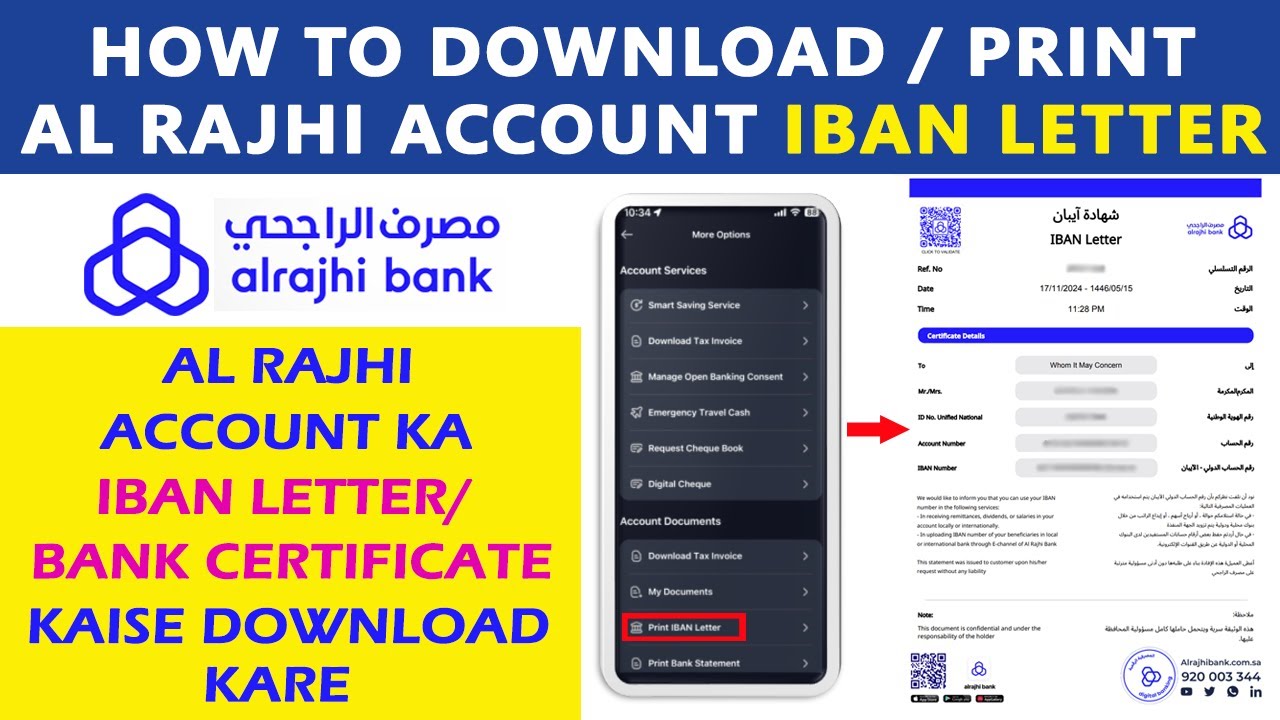 How to download Al Rajhi IBAN letter | How do I get an IBAN certificate?