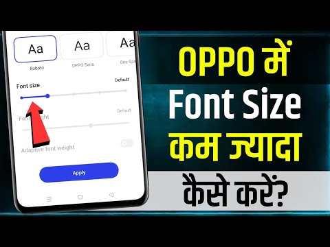 Oppo Mobile Me Font Size Chhota Bada Kaise Kare | oppo mobile me font size kaise badaye | oppo
