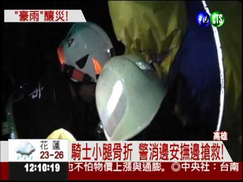 擋不住大雨! 路樹折斷騎士骨折